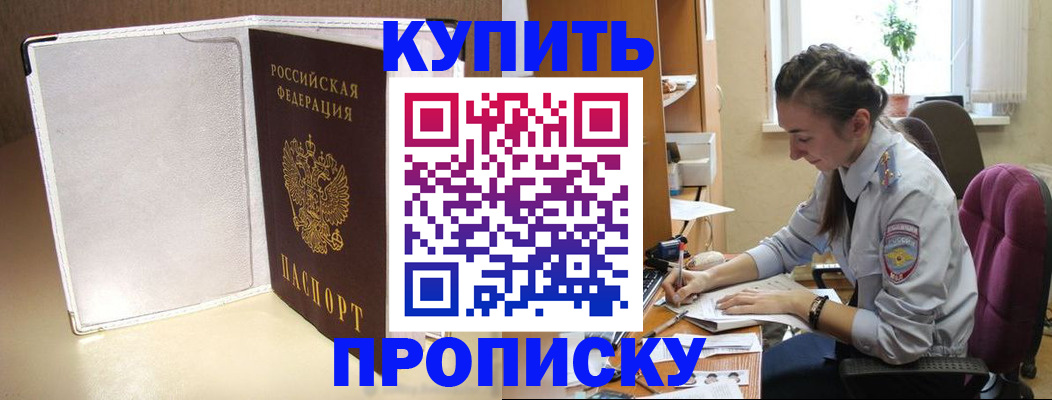 миграционный учет в Коркино