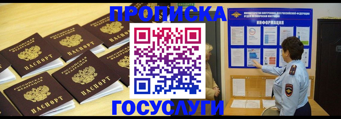 регистрация для школы в Коркино